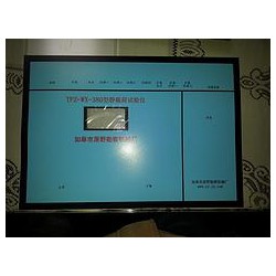 劃算的TPZ-WX-380型靜載荷試驗(yàn)儀要到哪買 地基土的強(qiáng)度與變形現(xiàn)場(chǎng)試驗(yàn)的儀表供銷