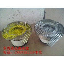 汕尾醫療機械振動盤|有品質的一次性醫療器械振動盤推*