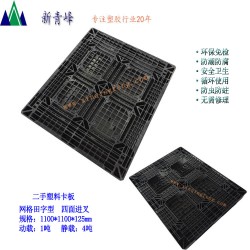 塑膠卡板生產廠家，塑膠卡板價格，黑色塑膠卡板批發