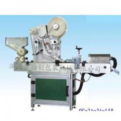 電池貼標機150型