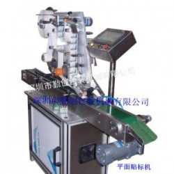 平面貼標機