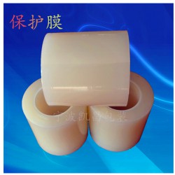 保護(hù)膜、中粘保護(hù)膜廠(chǎng)家、鏡面保護(hù)膜、余姚表面防刮膜