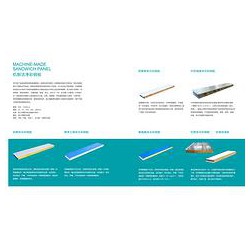 供應(yīng)優(yōu)良的凈化板材|凈化設(shè)備廠家