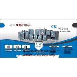 供應(yīng)水溫機(jī)、水溫控制機(jī)、水式模溫機(jī)、水溫機(jī)廠家