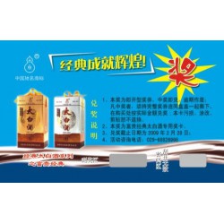 不干膠刮刮卡 不干膠揭開(kāi)卡制作