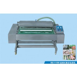 供應(yīng)連續(xù)式、全自動真空包裝機，肉制品專用