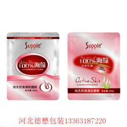 （德懋凹印） 專(zhuān)業(yè)廠家供應(yīng)【質(zhì)量*保*】 面膜袋鋁箔袋