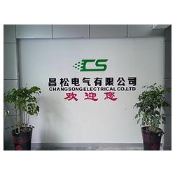 斷路器又叫空氣開關(guān)，供應(yīng)性價(jià)比高的2000A*能式斷路器