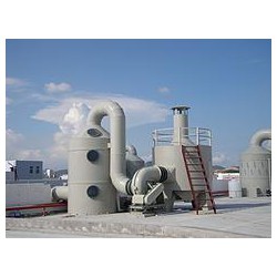 潔伊維環(huán)保科技廢氣處理設(shè)備生產(chǎn)廠|廢氣處理設(shè)備