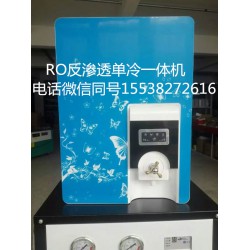 RO凈水器反滲透一體機(jī)5級(jí)過(guò)濾