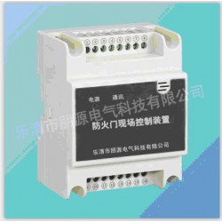 防火門監(jiān)控主機廠家直銷_買朋源電氣PYFH-7900防火門監(jiān)測主機認(rèn)準(zhǔn)朋源電氣科技有限公司