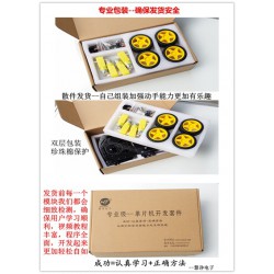 慧凈電子優(yōu)質(zhì)Arduino單片機(jī)