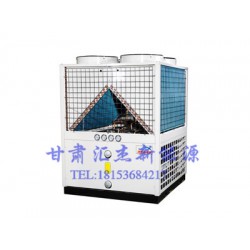 白銀空氣源熱泵：專業(yè)可靠的空氣源熱泵，甘肅匯杰傾力推*