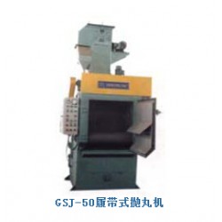 合肥履帶式拋丸機(jī)直銷，專業(yè)拋丸機(jī)生產(chǎn)廠家，全國銷售有名！