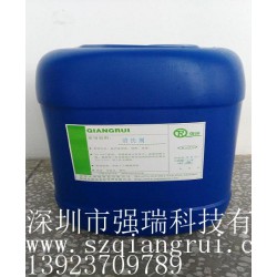 超聲波清洗劑廠商*供|【質(zhì)優(yōu)價廉】優(yōu)惠的超聲波清洗劑供應(yīng)