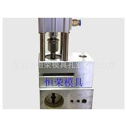 飛機(jī)孔氣動打孔機(jī)供應(yīng)——想買口碑好的膠袋飛機(jī)孔打孔機(jī)，就來恒榮模具