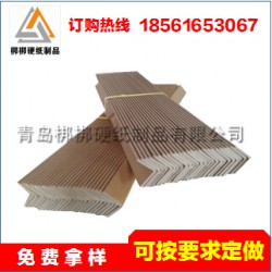 廠家熱銷包裝紙護(hù)角 北京西城區(qū)各種紙護(hù)角加工環(huán)?？箟?/></a>
<ul><li><a href=