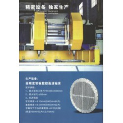 宜昌不銹鋼法蘭，湖北專業(yè)的不銹鋼法蘭服務(wù)商