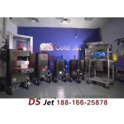 干冰清洗印刷機(jī)|干冰清洗四色印刷機(jī)|如何清洗印刷機(jī)？