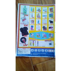 活動(dòng)促銷海報(bào)印刷制作，石家莊印刷廠生產(chǎn)