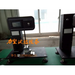 擺錘沖擊試驗機(jī)，懸臂梁擺錘沖擊試驗機(jī)，塑膠片沖擊試驗機(jī)