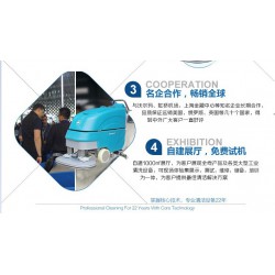 南昌哪里有供應專業的潔馳BA660手推式洗地機 洗地機公司