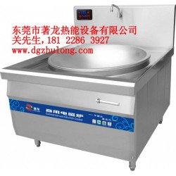 電磁雙頭大炒爐｜單頭大炒爐｜800單頭大炒爐單價