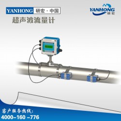 研宏儀表供應(yīng)全省質(zhì)量*流的超聲波流量計|廠家直銷的超聲波流量計