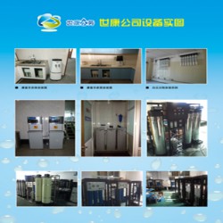 凈水器材料，推*貴陽良好的貴陽康富樂凈水器