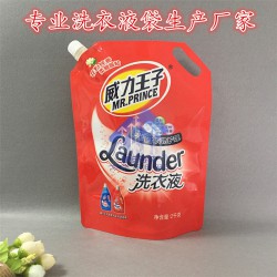 廠家批發(fā)洗衣液吸嘴包裝袋定制 防漏自立吸嘴塑料洗衣液袋
