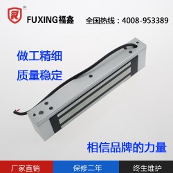 物超所值的磁力鎖當選惠州福睿鎖業(yè)，貴州磁力鎖