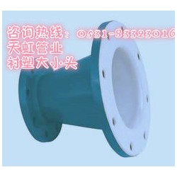 山東電廠襯塑直管、彎頭、異徑管生產廠家——濟南天虹特種管道有限責任公司，電話053183323016