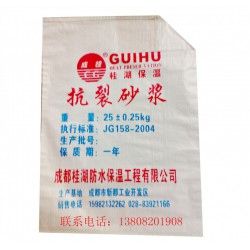 四川雙流縣塑料袋制品廠專業(yè)定制各種新料高低壓內膜袋