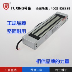 供應惠州口碑好的磁力鎖——吉林磁力鎖