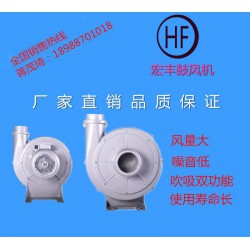 臺(tái)灣宏豐風(fēng)機(jī)LK-803