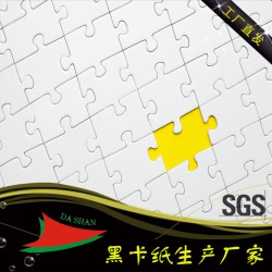 供應(yīng)2.0mm兒童紙拼圖灰板 卡通拼圖灰卡紙