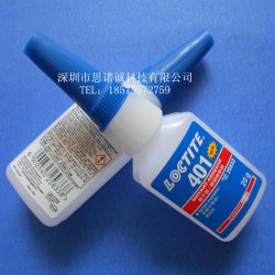 長(zhǎng)春樂(lè)泰401快干膠 塑料金屬粘接瞬干膠 樂(lè)泰膠水批發(fā)