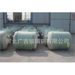 優(yōu)質(zhì)的玻璃鋼儲罐就在廣吉：哪里有玻璃鋼儲罐