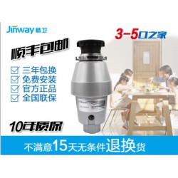 價格實惠的餐廚垃圾處理器 供應(yīng)品質(zhì)好的粉碎機