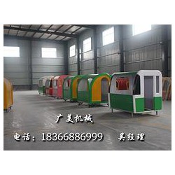 濱州哪里有賣(mài)口碑好的廣美小吃車(chē)_黑龍江多功能小吃車(chē)