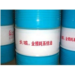 火熱暢銷的全損耗系統(tǒng)用油是由蘭州柳煉昆潤提供的    ——全損耗系統(tǒng)用油廠家價(jià)格如何