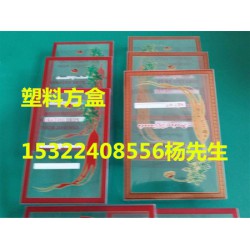 塑料方盒哪里有賣_東莞塑料方盒批發(fā)銷售