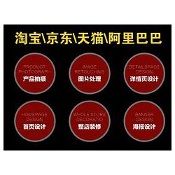 便捷的高密淘寶拍攝——要找*流的電商店鋪托管裝修，智慧互聯(lián)是不二選擇