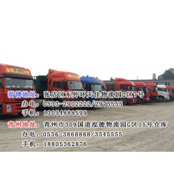 昌樂(lè)到吉林物流哪家專業(yè)：濰坊到吉林專線