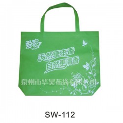 無紡布袋廠找哪家更好 ？泉州華昊