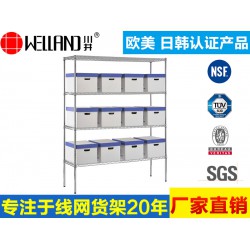 供應(yīng)中山優(yōu)質(zhì)川井線網(wǎng)貨架，北京倉儲貨架