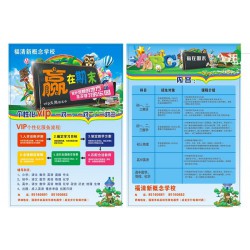 好口碑的福清補(bǔ)習(xí)輔導(dǎo)資訊，南平點(diǎn)點(diǎn)留學(xué)