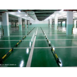 寧德地下停車(chē)場(chǎng)環(huán)氧地坪施工|廈門(mén)汀晟地坪