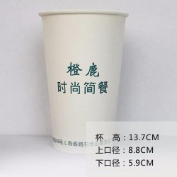 上海紙杯，上海紙杯批發(fā)價(jià)格【免費(fèi)排版】上海紙杯供應(yīng)