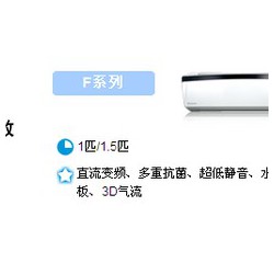 福州空調供應商哪家好|福州大金空調